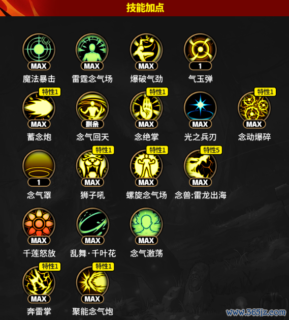 「DNF手游」细目了!11月全管事最新搭配一条龙,全民毕业期间开启,速来抄功课