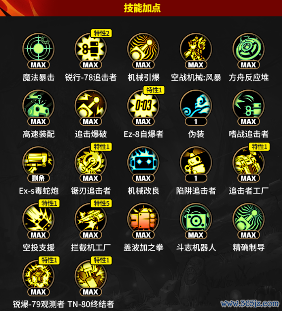 「DNF手游」细目了!11月全管事最新搭配一条龙,全民毕业期间开启,速来抄功课