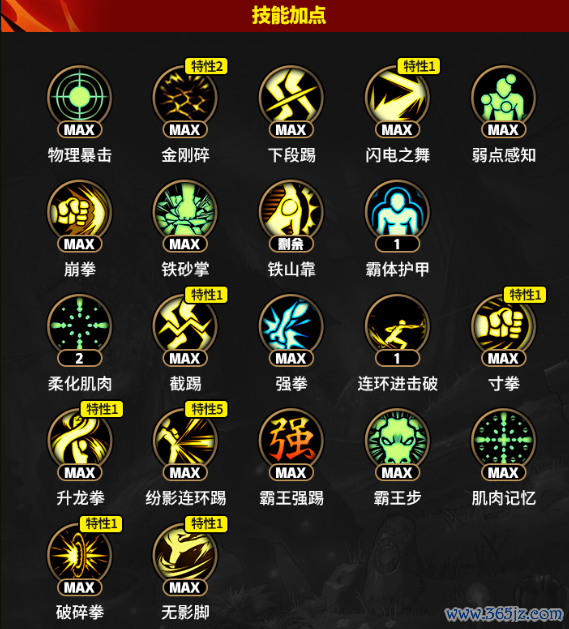 「DNF手游」细目了!11月全管事最新搭配一条龙,全民毕业期间开启,速来抄功课