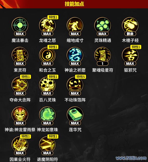 「DNF手游」细目了!11月全管事最新搭配一条龙,全民毕业期间开启,速来抄功课