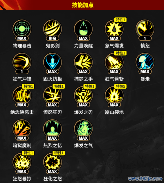 「DNF手游」细目了!11月全管事最新搭配一条龙,全民毕业期间开启,速来抄功课