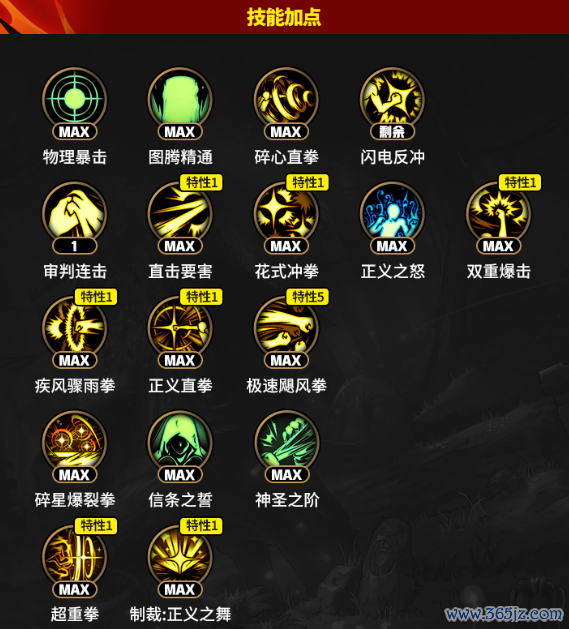 「DNF手游」细目了!11月全管事最新搭配一条龙,全民毕业期间开启,速来抄功课