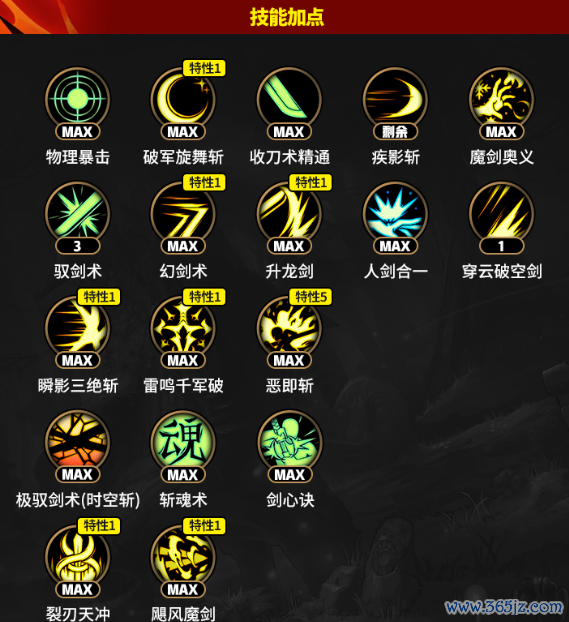 「DNF手游」细目了!11月全管事最新搭配一条龙,全民毕业期间开启,速来抄功课