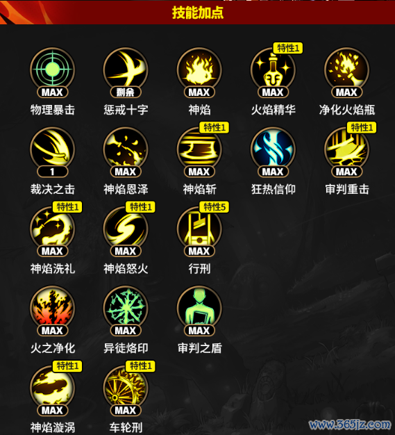 「DNF手游」细目了!11月全管事最新搭配一条龙,全民毕业期间开启,速来抄功课